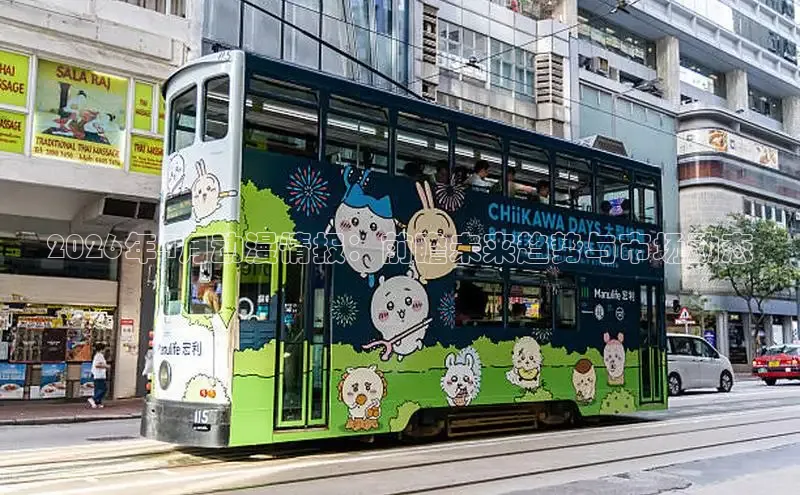 2026年4月动漫情报：前瞻未来趋势与市场动态